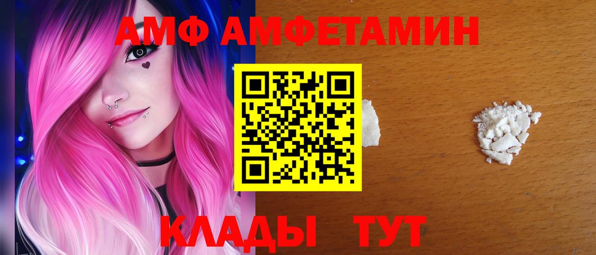 Новый Уренгой  АМФ 97%  Вход с VPN 