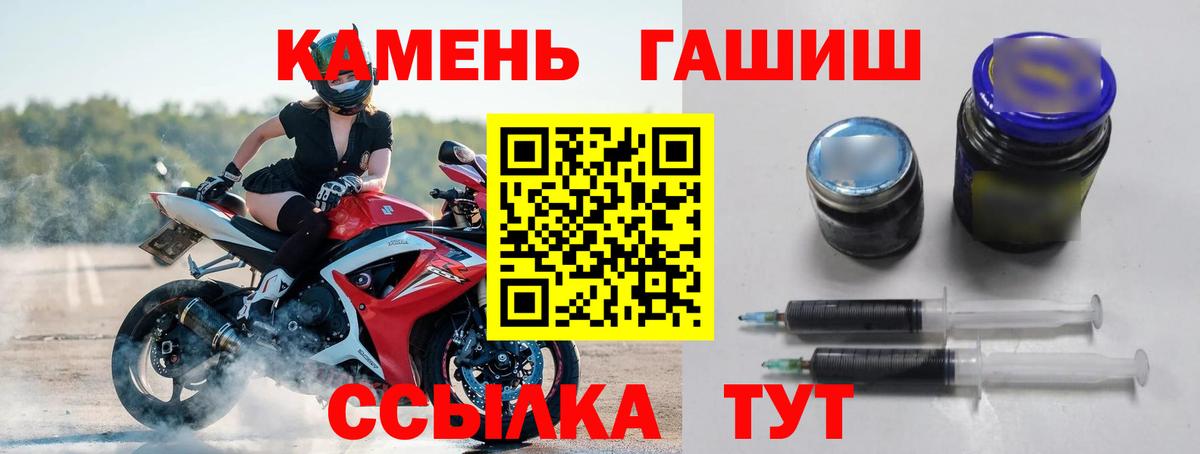 ГАШИШ хэш Новый Уренгой
