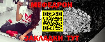 крисы Славгород