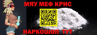 круглые Сланцы