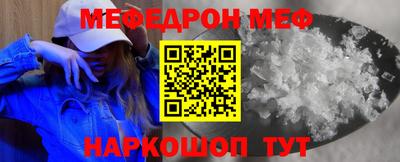 крисы Славгород