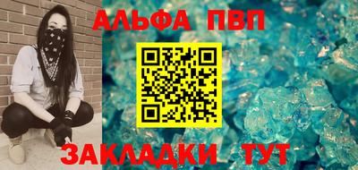 мефедрон Славянск-на-Кубани
