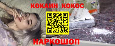 круглые Сланцы