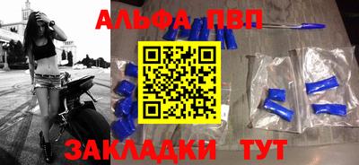 трава Татарск