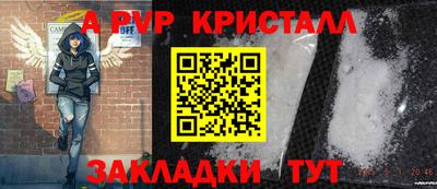 мефедрон Славянск-на-Кубани