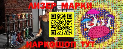 круглые Сланцы