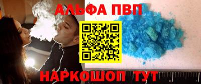 мефедрон Славянск-на-Кубани