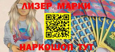круглые Сланцы