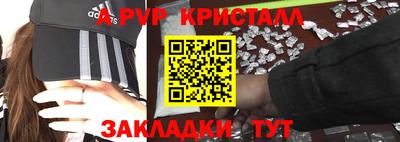 мефедрон Славянск-на-Кубани