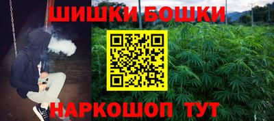 круглые Сланцы