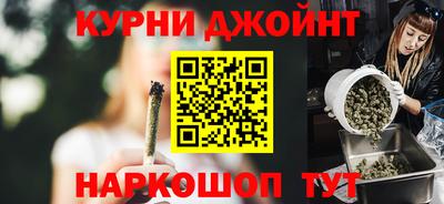 мефедрон Славянск-на-Кубани