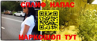 круглые Сланцы