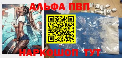 круглые Сланцы