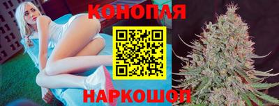 мефедрон Славянск-на-Кубани