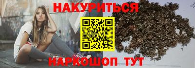 мефедрон Славянск-на-Кубани