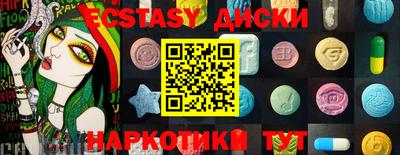 крисы Славгород