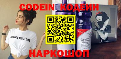 мефедрон Славянск-на-Кубани