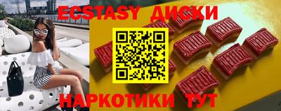 круглые Сланцы