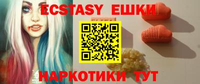 круглые Сланцы