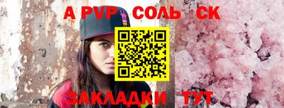 крисы Славгород