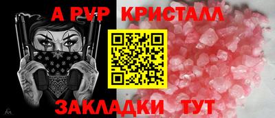 мефедрон Славянск-на-Кубани