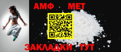 круглые Сланцы