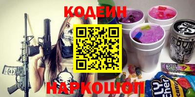 крисы Славгород