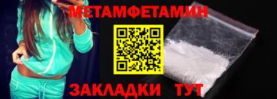 крисы Славгород
