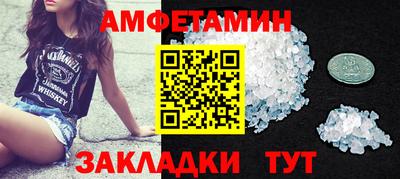 мефедрон Славянск-на-Кубани