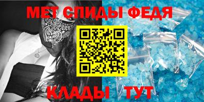 крисы Славгород
