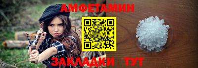 круглые Сланцы