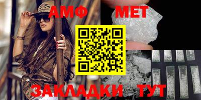 мефедрон Славянск-на-Кубани