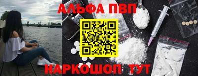 мефедрон Славянск-на-Кубани
