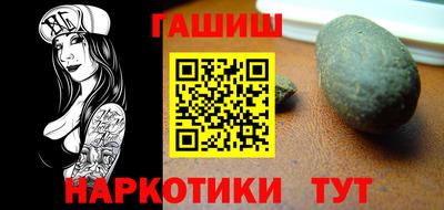 ALPHA PVP Старая Купавна