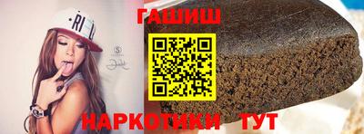 крисы Славгород