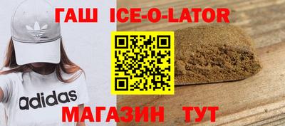 круглые Сланцы