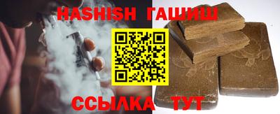 круглые Сланцы