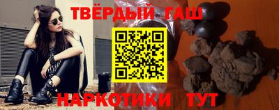 мефедрон Славянск-на-Кубани