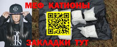 круглые Сланцы