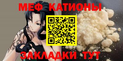 круглые Сланцы