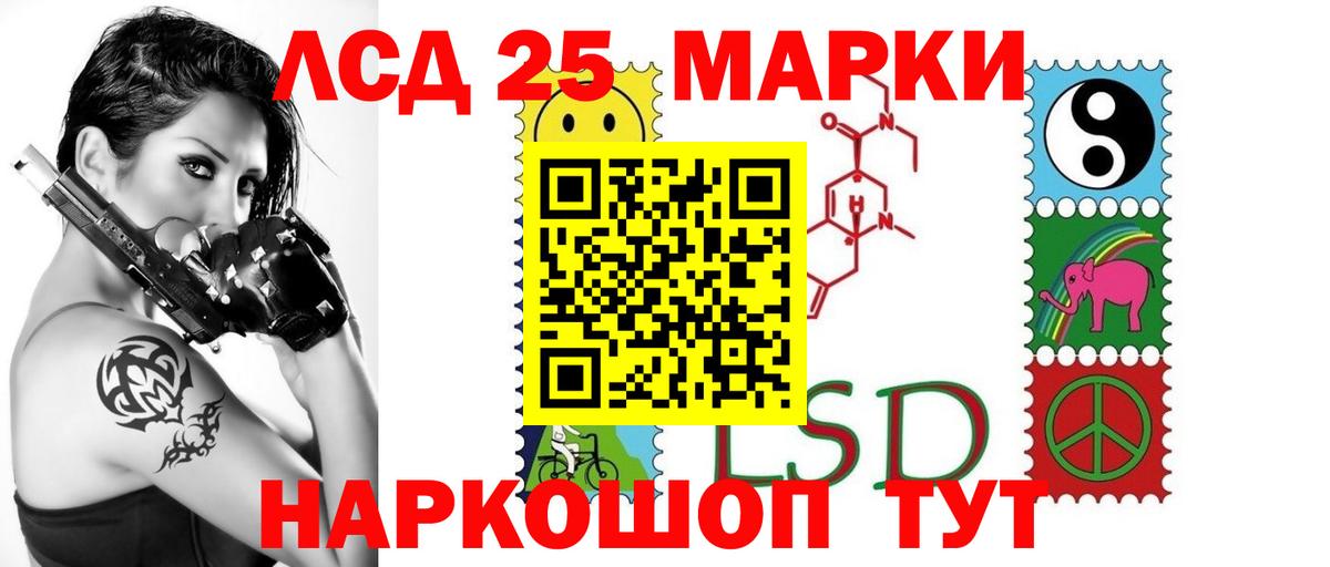LSD-25 экстази ecstasy  Вход с VPN  Новый Уренгой 