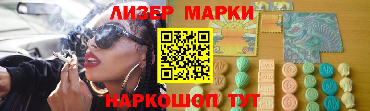 LSD-25 экстази ecstasy Новый Уренгой
