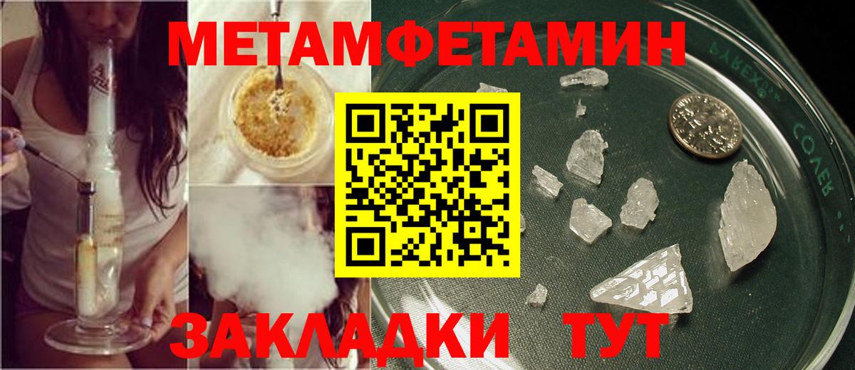 МЕТАДОН  Вход с VPN  Новый Уренгой  Меф кристаллы  Гашиш  Cocaine  МЕТ  LSD-25 