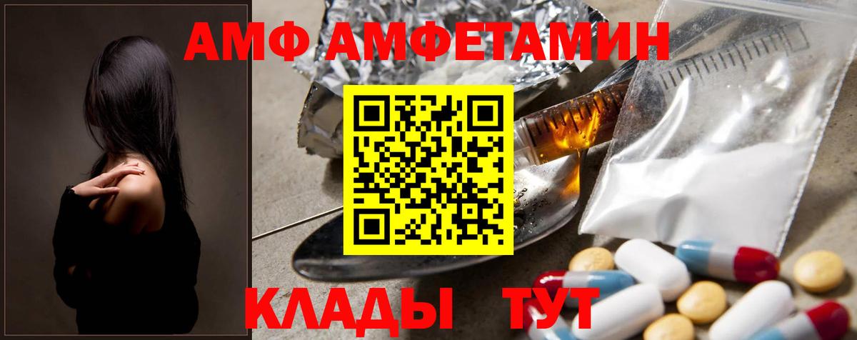 Первитин Декстрометамфетамин 99.9% Новый Уренгой