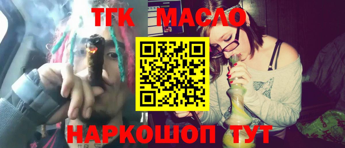 Дистиллят ТГК концентрат Новый Уренгой
